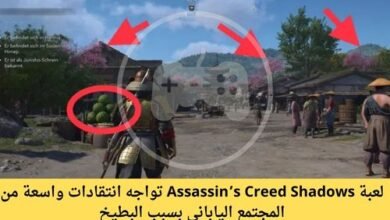 لعبة Assassin’s Creed Shadows تواجه انتقادات واسعة